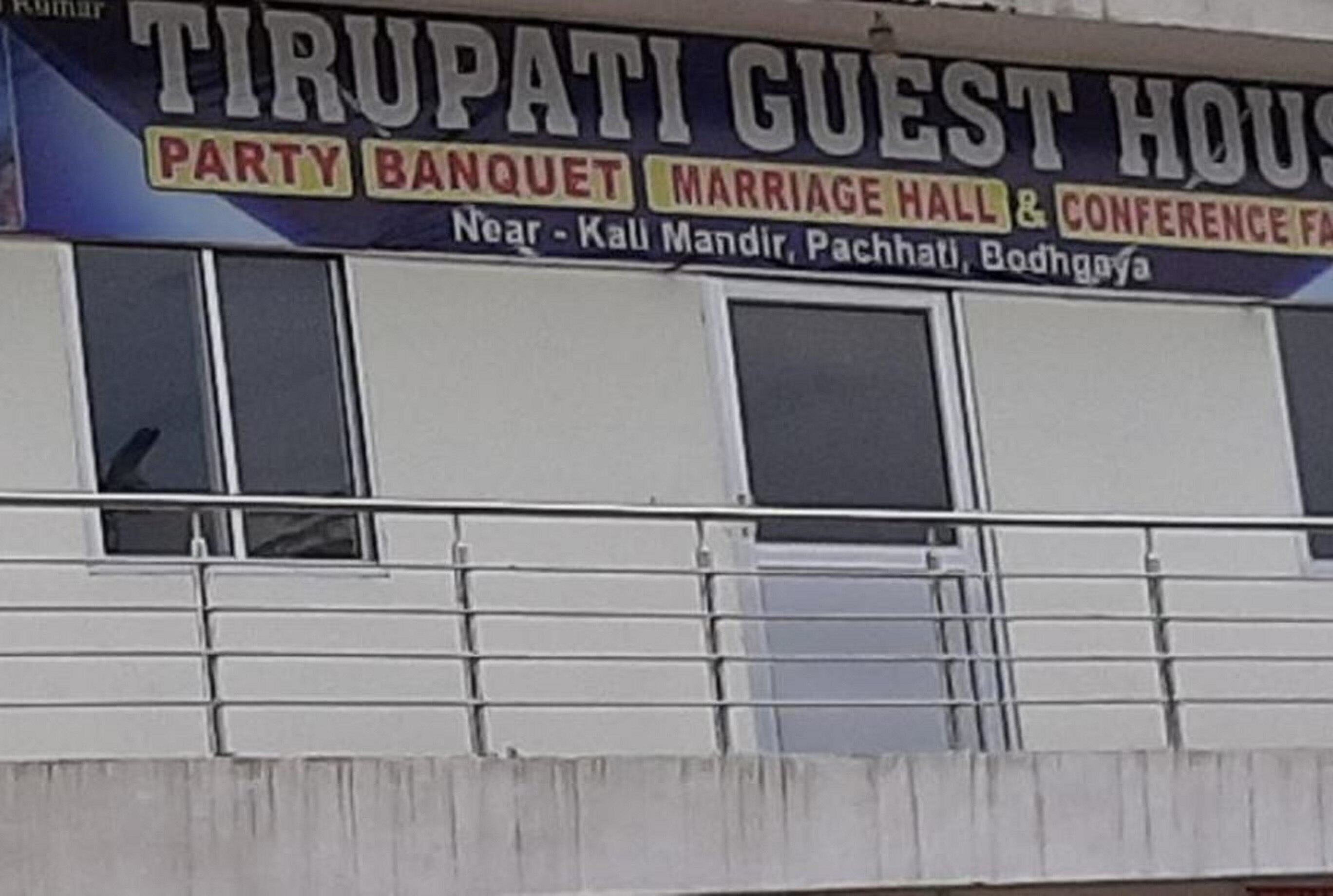 Tirupati Guest House, Bodhgaya - Tap to explore photos
