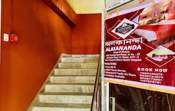 Common Area