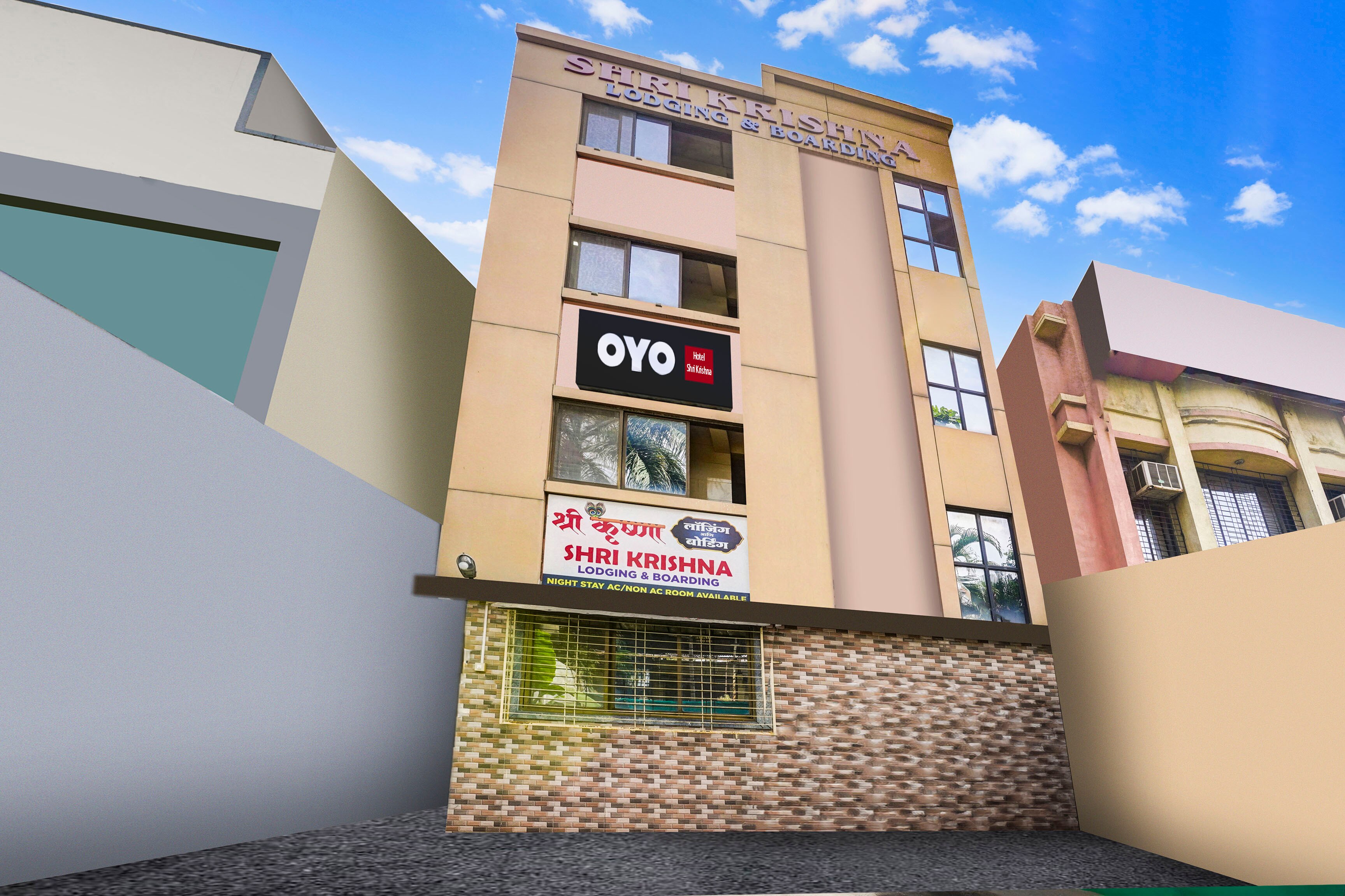 Hotel O SHRI KRISHNA LODGING & BORDING - Tap to explore photos