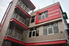 Hotel Prakash Paradise, Lakhimpur