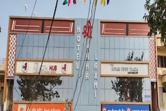 Hotel Shree Mahalaxmi, Prayagraj