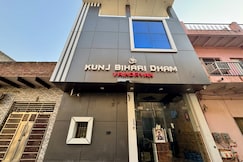Hotel Kunj Bihari Dham Vrindavan, Vrindavan