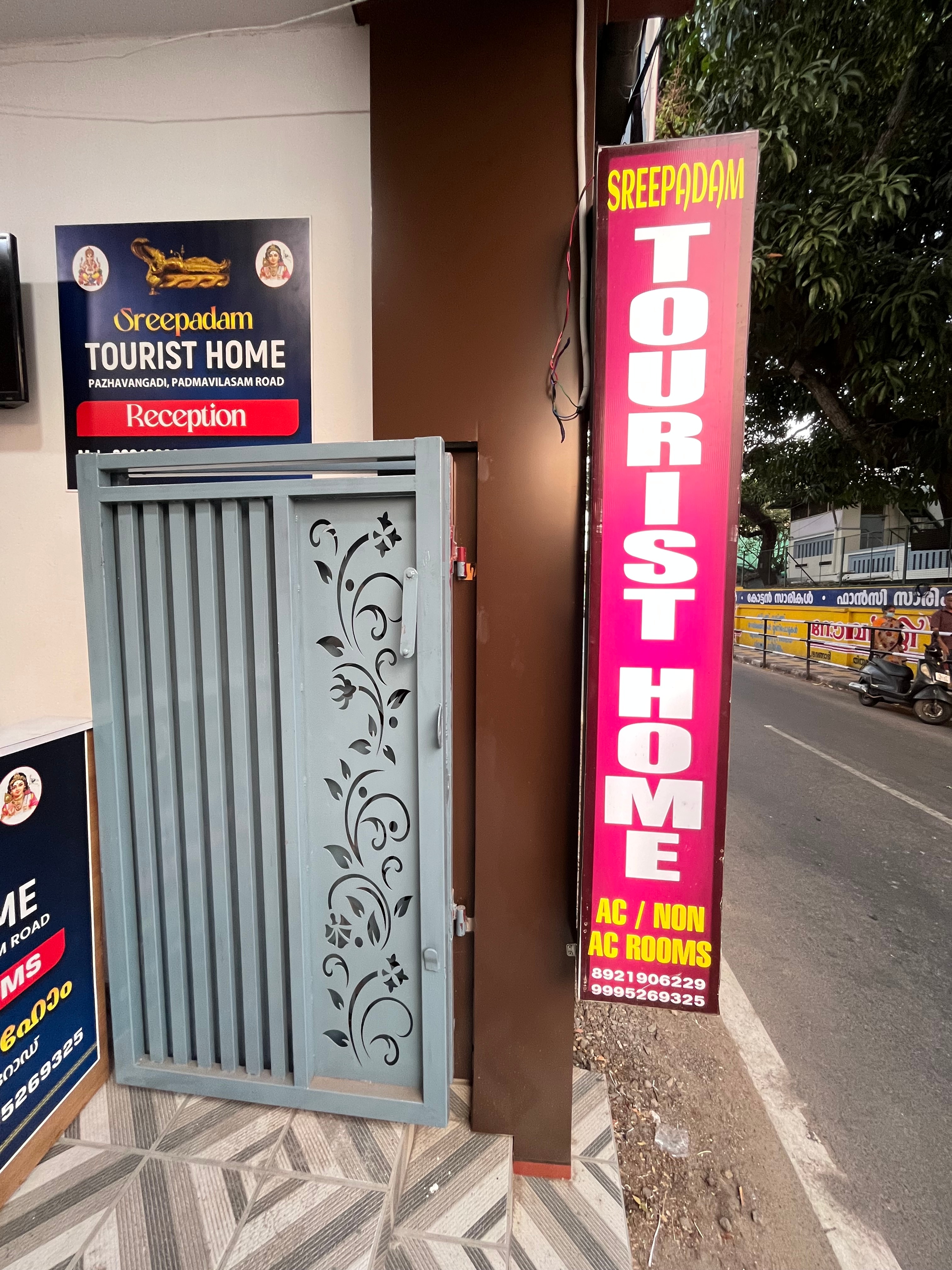 SREE PADAM DORMITORY - Tap to explore photos