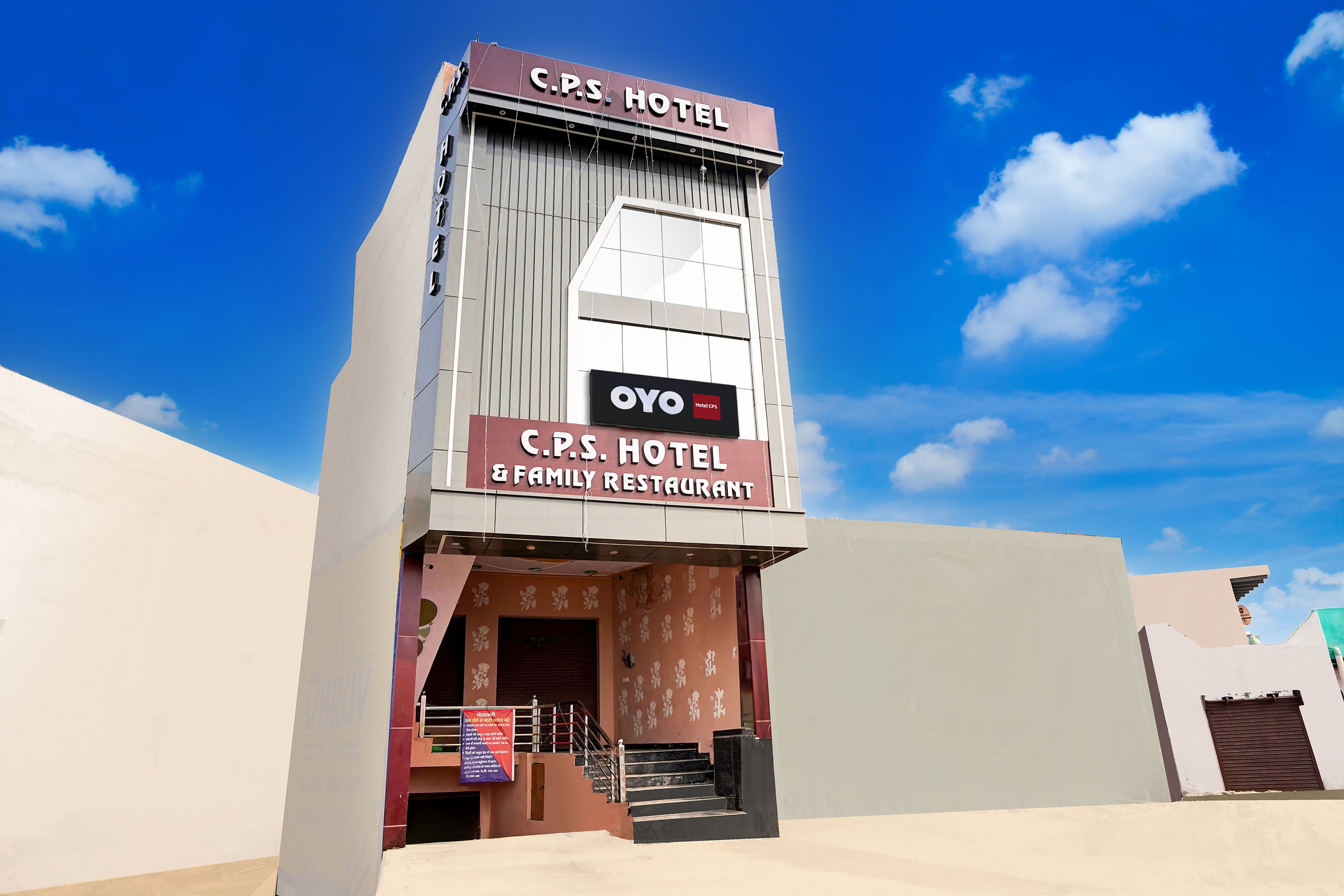 Hotel O C.P.S. HOTEL & FAMILY RESTAURANT - Tap to explore photos
