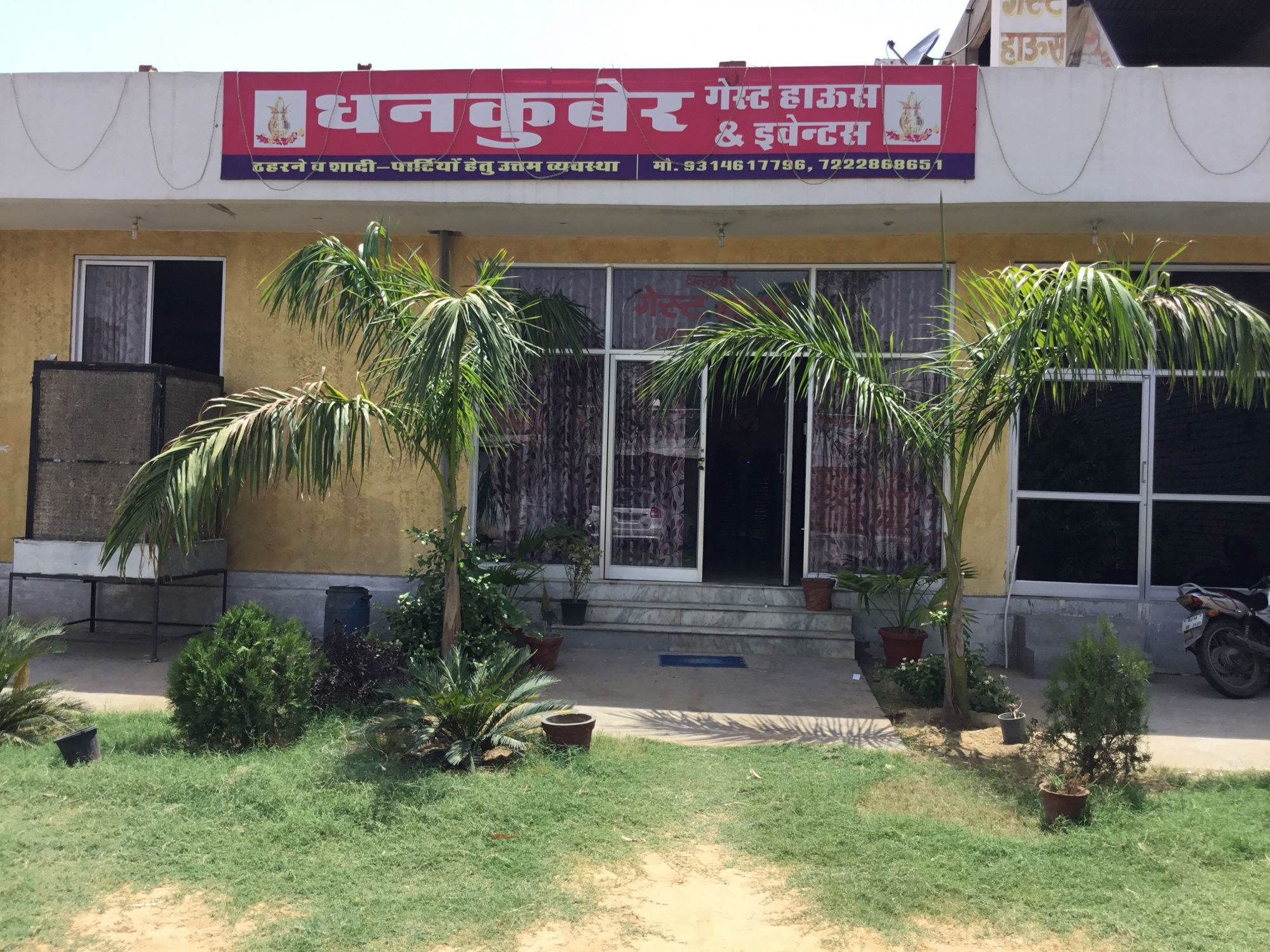 DHAN KUBER GUEST HOUSE - Tap to explore photos