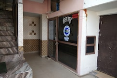 Hotel Sagun, Khatima