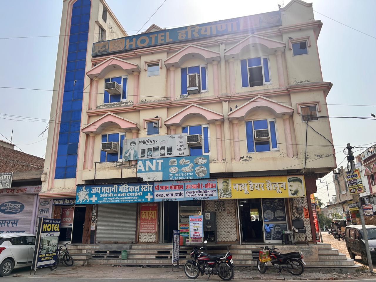 Hotel Haryana - Tap to explore photos