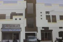 Hotel Arsh Palace, Vidisha