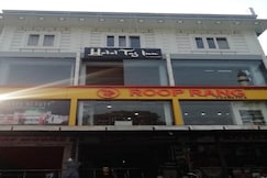 HOTEL TAJ INN, Siliguri