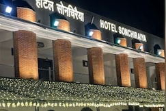 Hotel Sonchiraiya, Ashoknagar