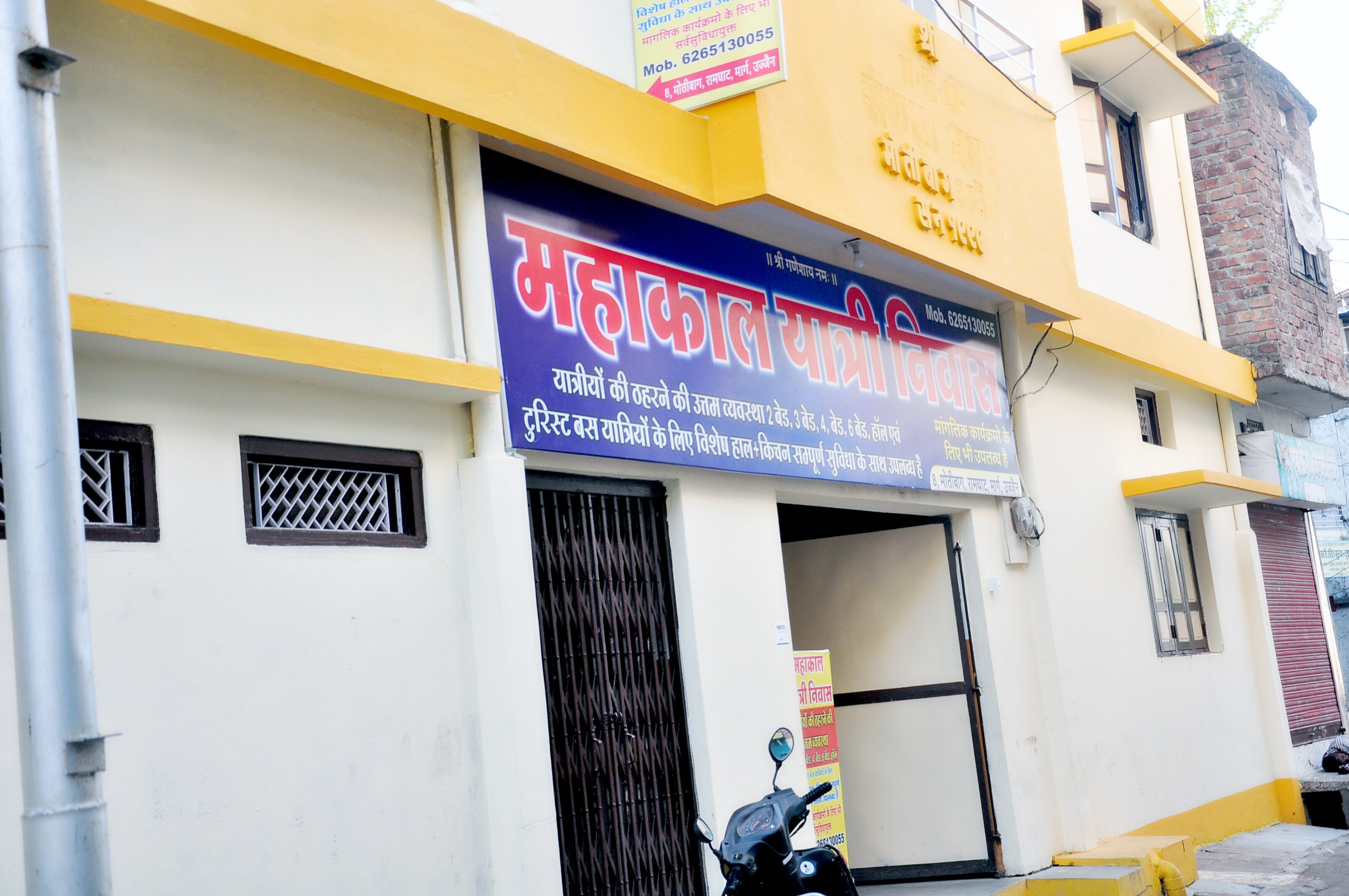 Makemytrip