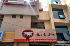 Hotel Kaka Residency, Jalgaon