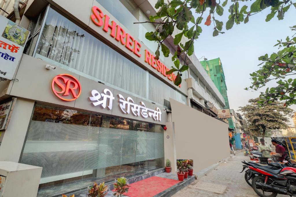 Shree Residency Lodging and Boarding - Tap to explore photos