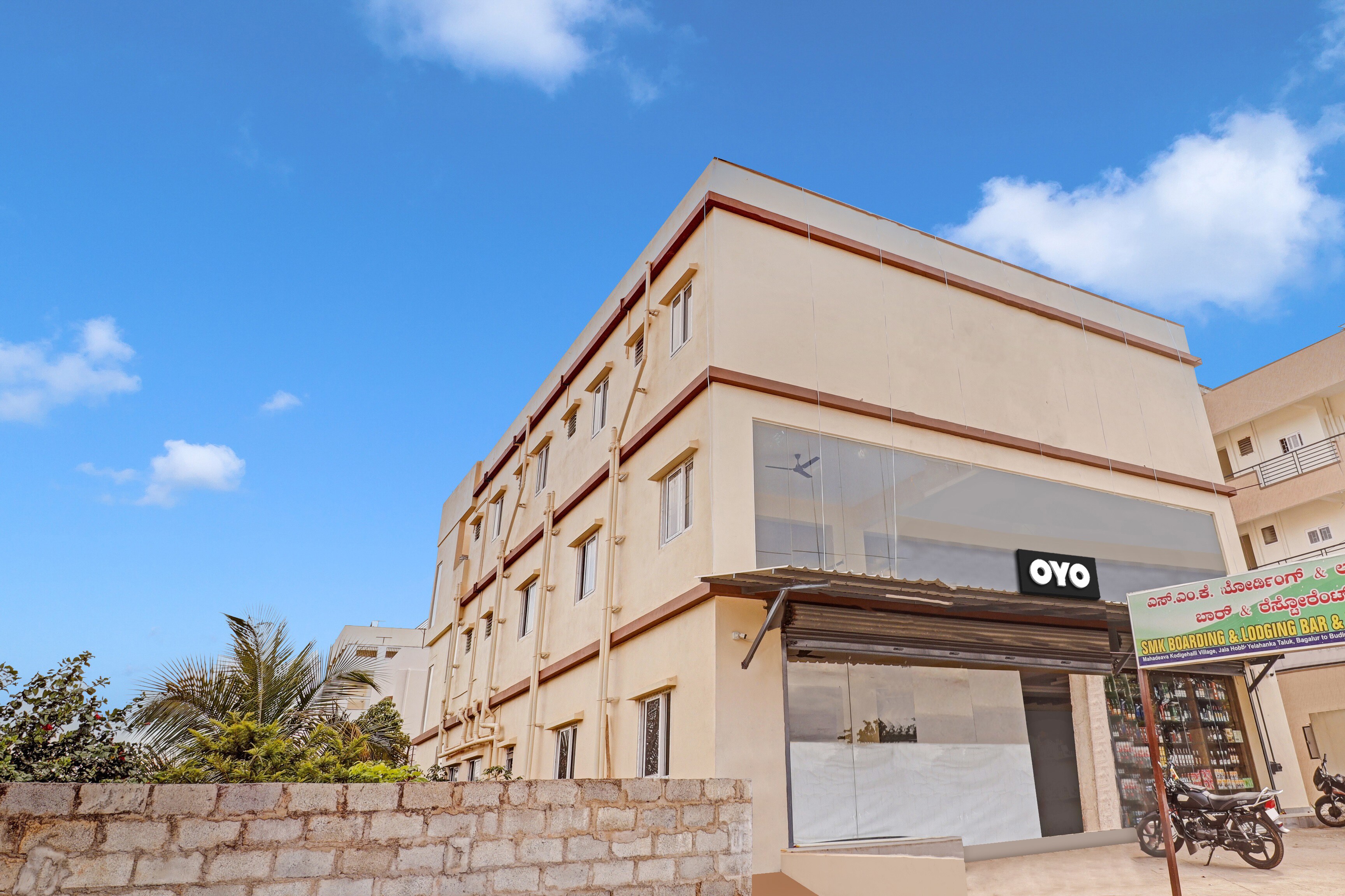 Hotel O Sri Maruthi Convention Formerly SMK Lodging - Tap to explore photos