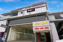 Hotel O SHUBHAM LODGING & BOARDING, Ulhasnagar