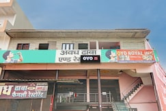 Hotel O by OYO Avadh, Bheri
