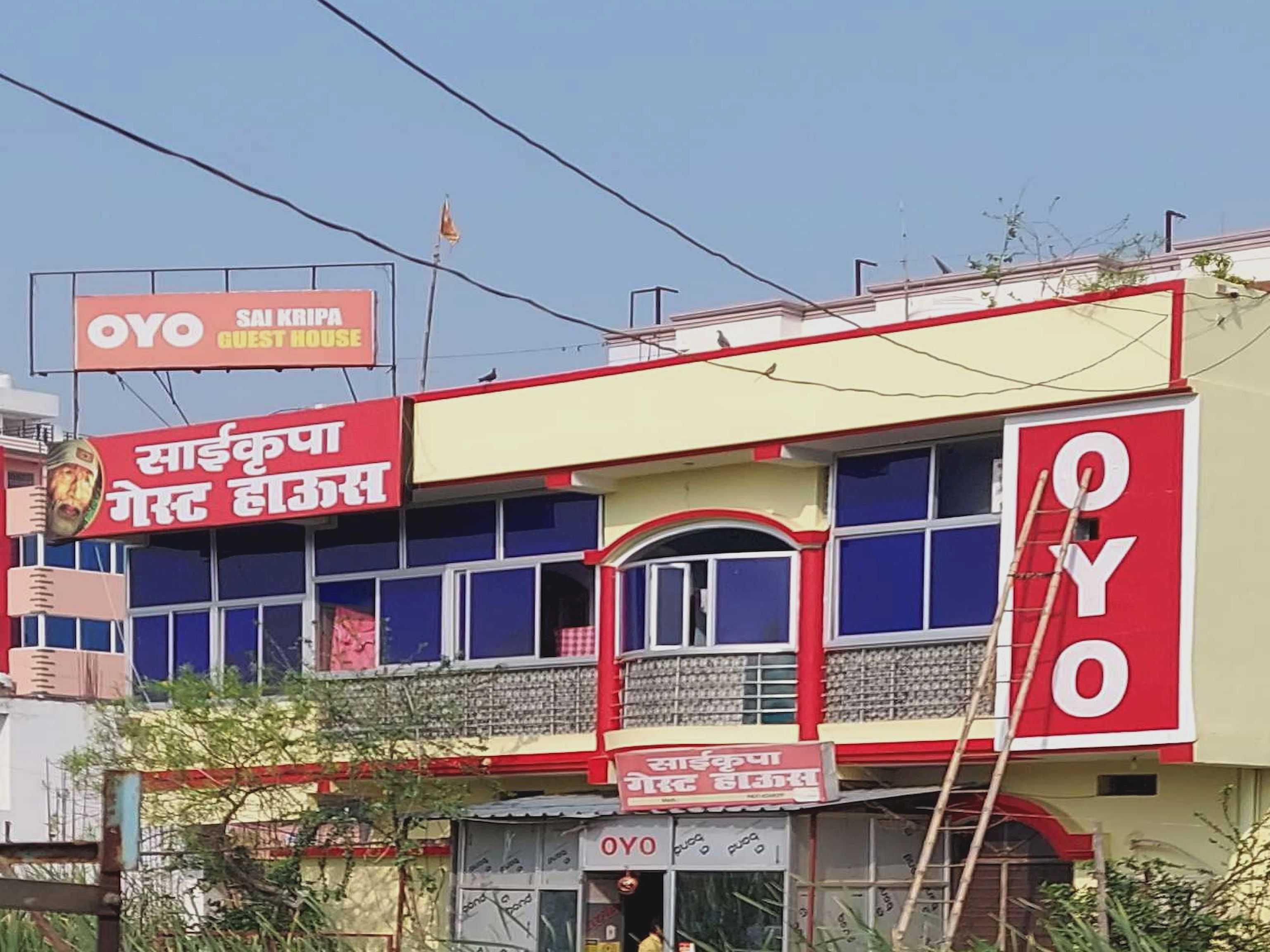 Hotel O Sai Kripa Guest House - Tap to explore photos