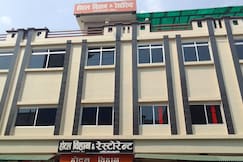 Hotel Vihan, Ballia
