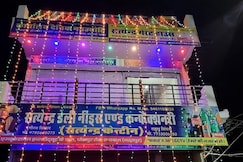 Satyendra Guest House, Mahwah