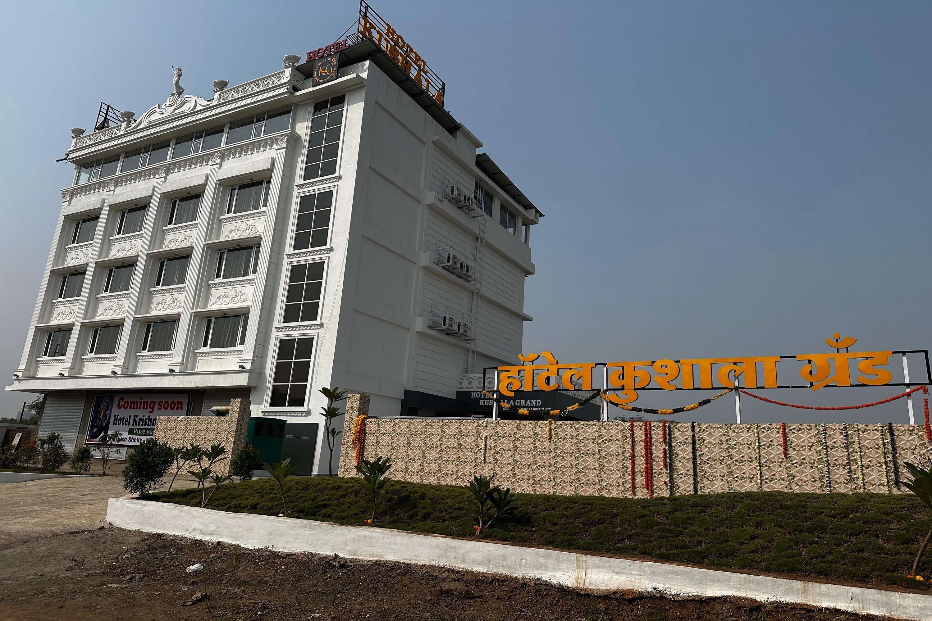 Hotel Kushala Grand, Dombivali - Tap to explore photos