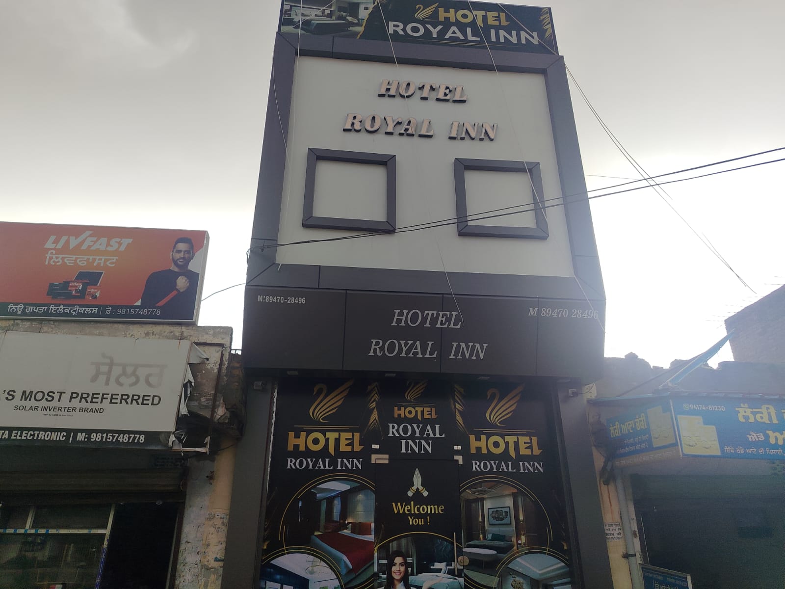 Hotel Royal inn - Tap to explore photos