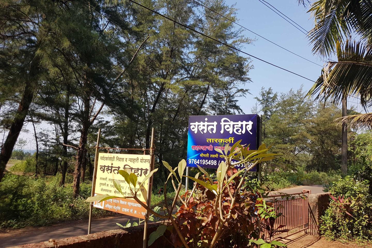 Vasant Vihar Beach Home  - Tap to explore photos