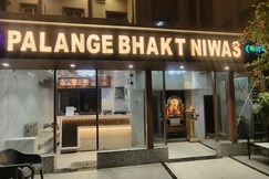 Palange Lodge Bhakt Niwas, Tuljapur
