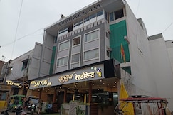 HOTEL SATYUG INN, Ujjain