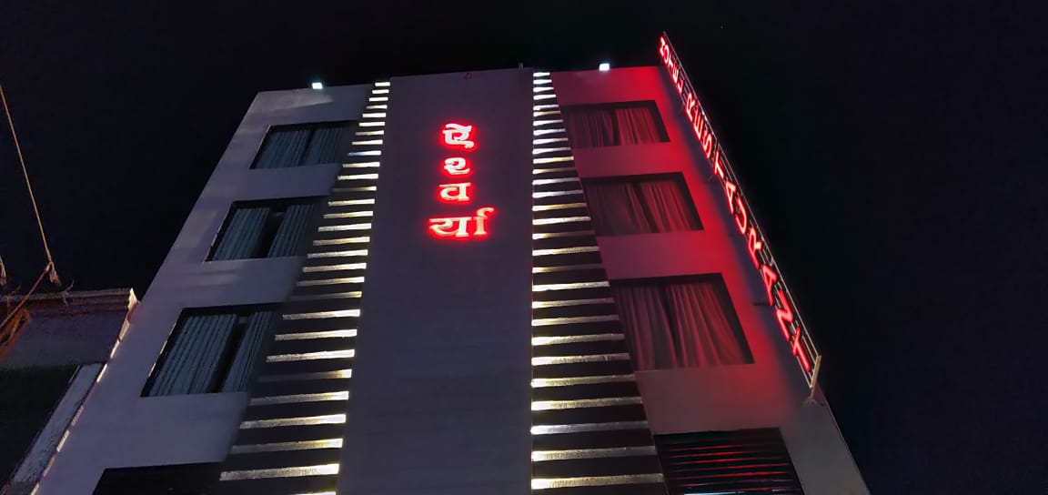 HOTEL AISHWARIYA AND RESTAURANT - Tap to explore photos