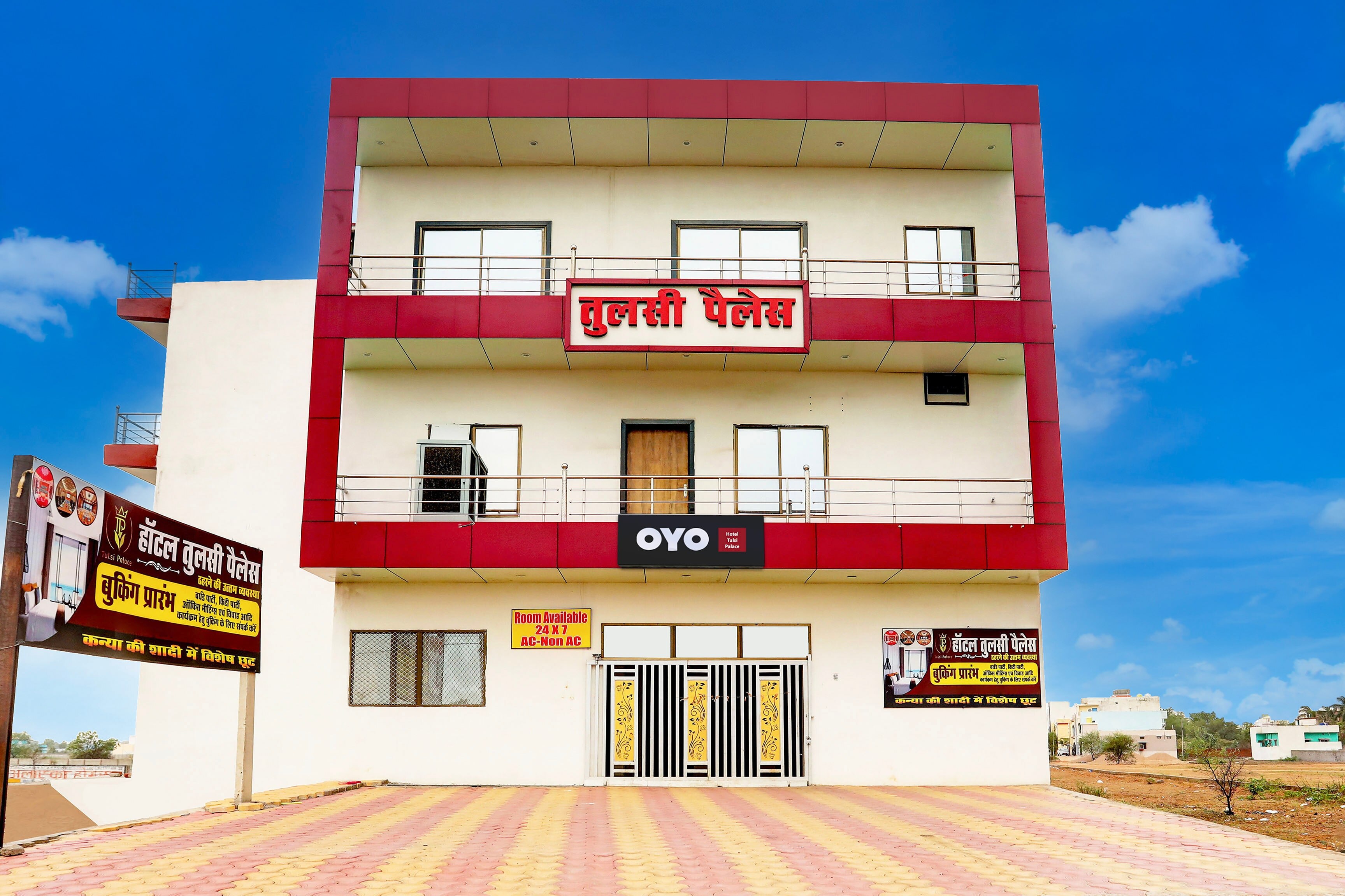 Hotel O Tulsi Palace - Tap to explore photos