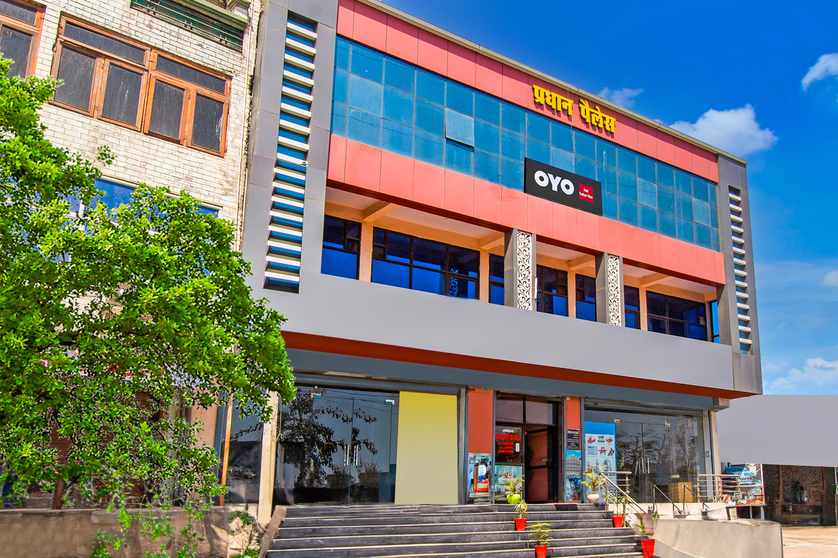 Hotel O Pardhan Palace - Tap to explore photos