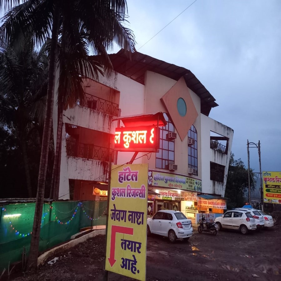 Hotel Kushal - Tap to explore photos