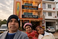 Awadh kunj, Ayodhya