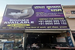 Radha Krishna Dham, Vrindavan