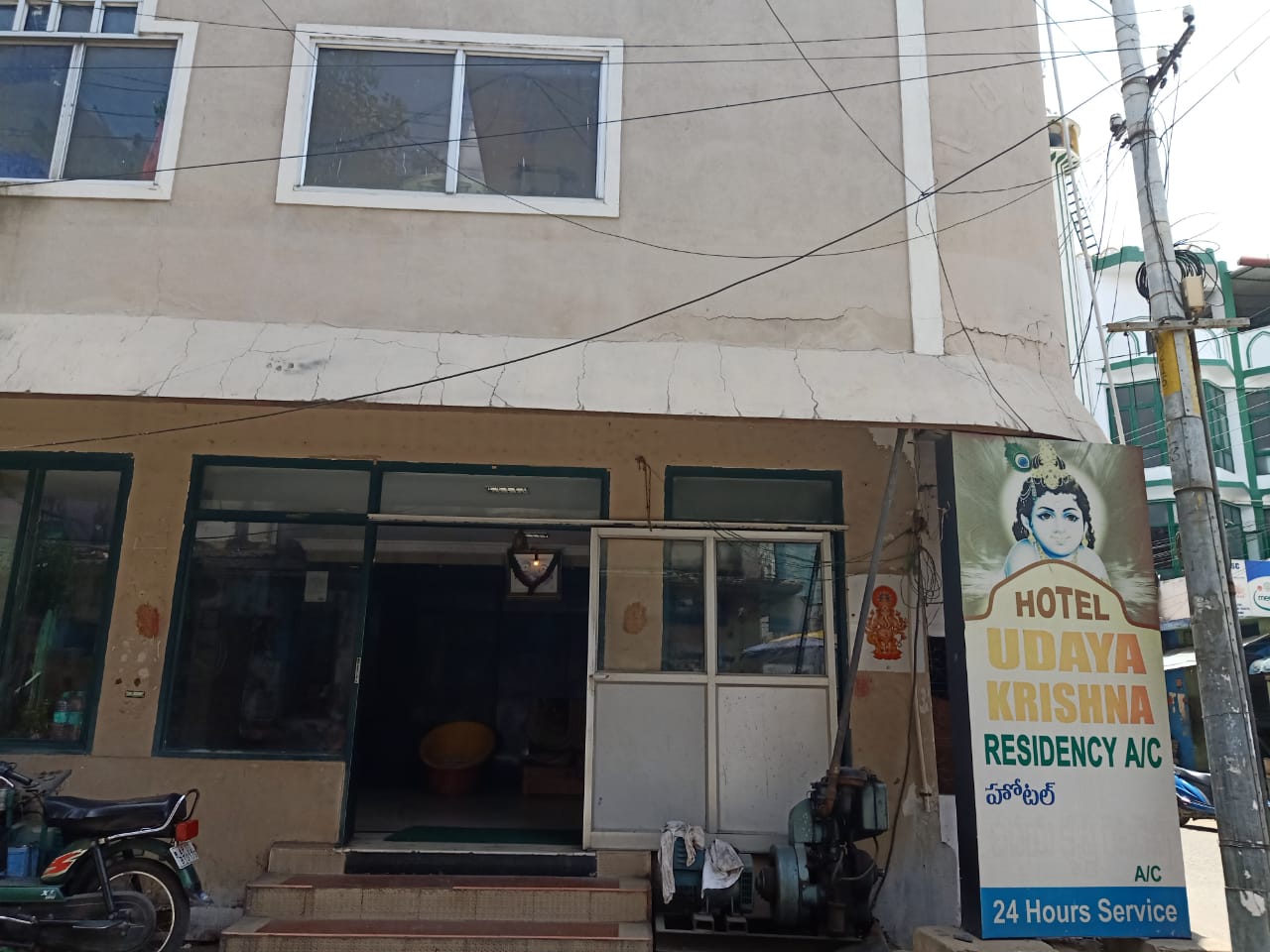 Hotel Uday Krishna - Tap to explore photos