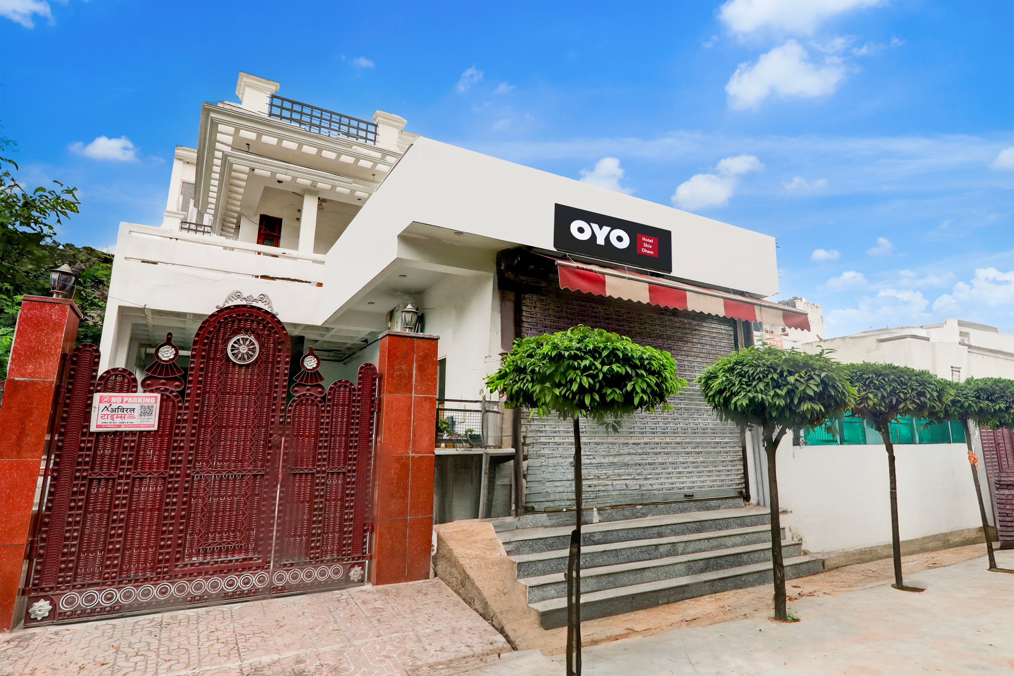 Hotel O Shiv Dham Inn - Tap to explore photos