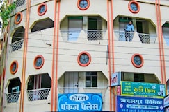Hotel Pankaj Palace, Jabalpur