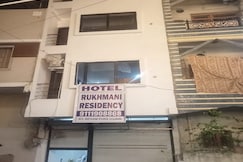 HOTEL RUKHMANI RESIDENCY, Ujjain