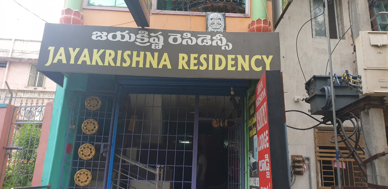 Jaya Krishna Residency - Tap to explore photos