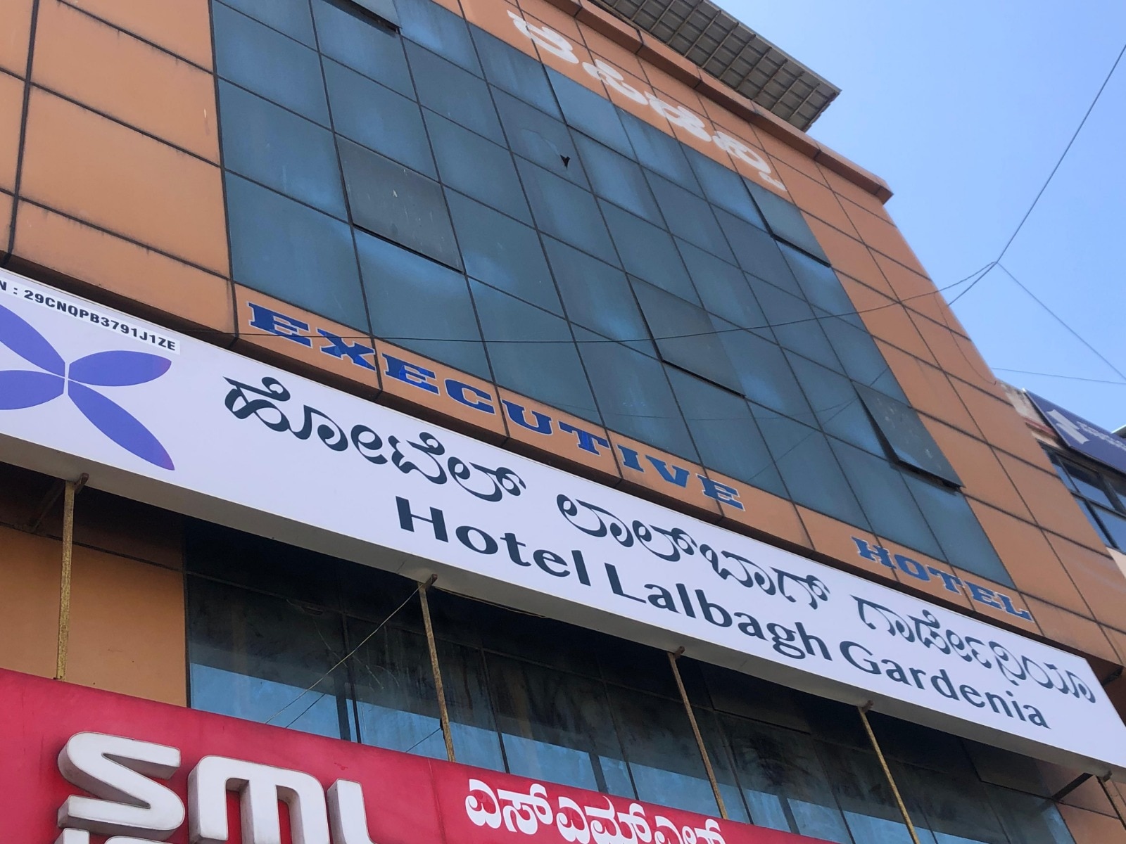 HOTEL LALBAGH GARDENIA - Tap to explore photos