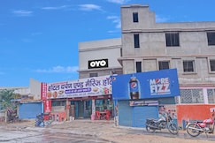 Hotel O Darpan And Marriage Hall, Ranchi