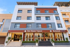 Hotel Mahakal Prajawasi , Ujjain, Ujjain