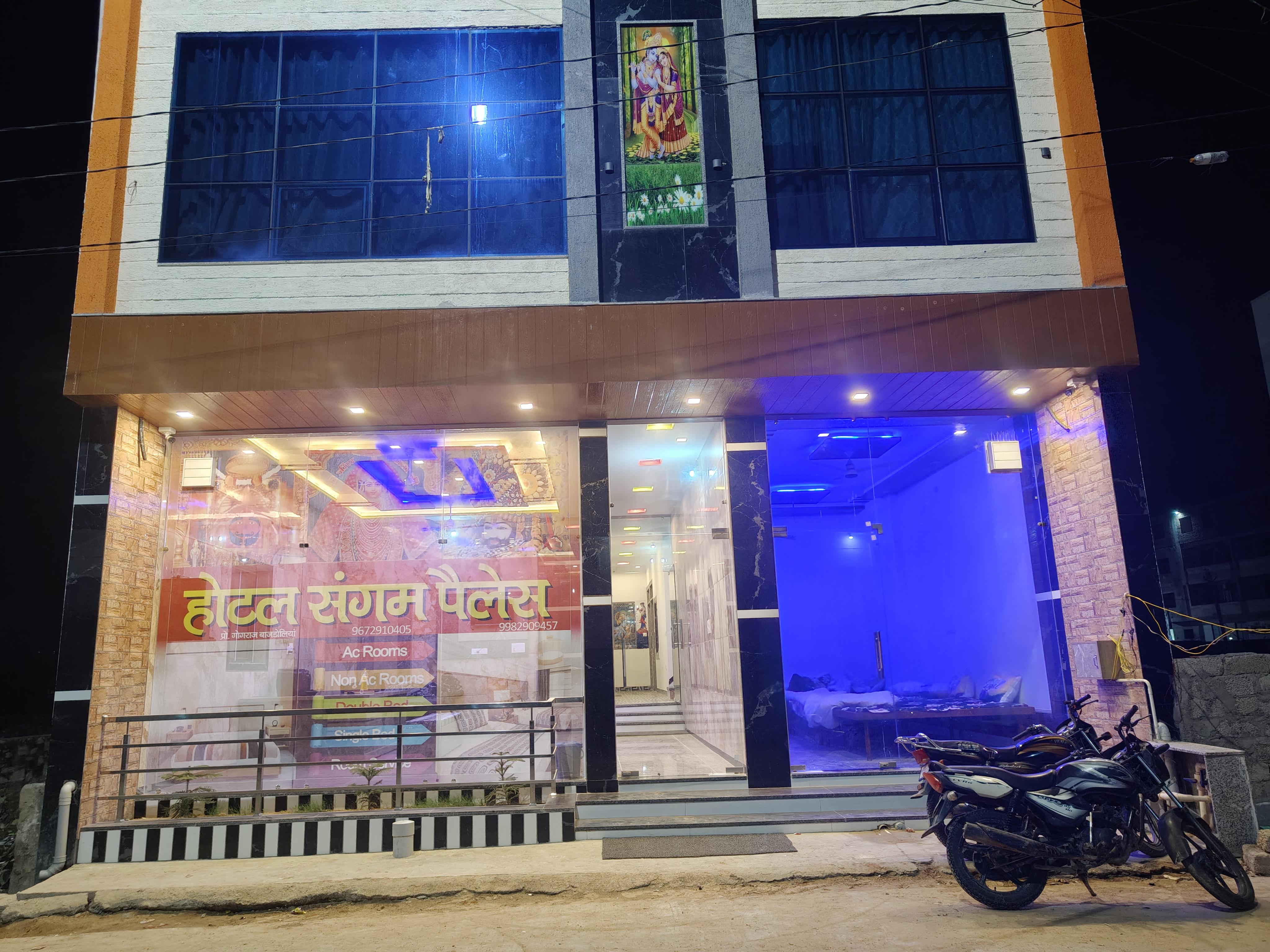 HOTEL SANGAM PALACE - Tap to explore photos