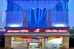 THE HOTEL CHOLA INN, Sirkazhi