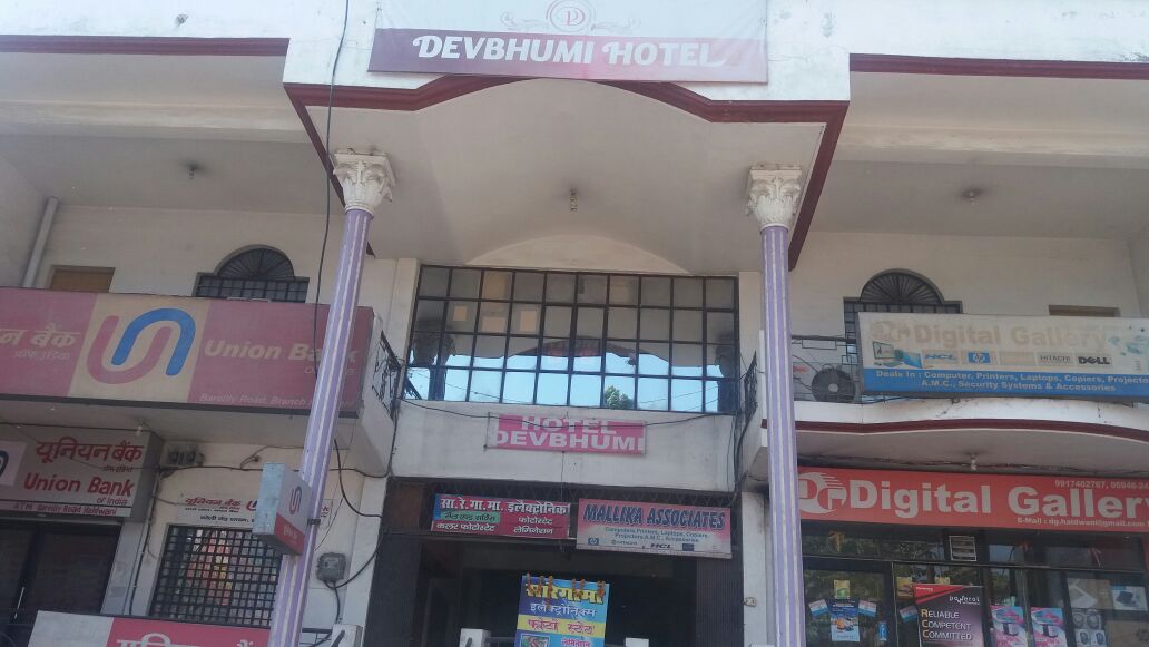 Devbhumi - Tap to explore photos