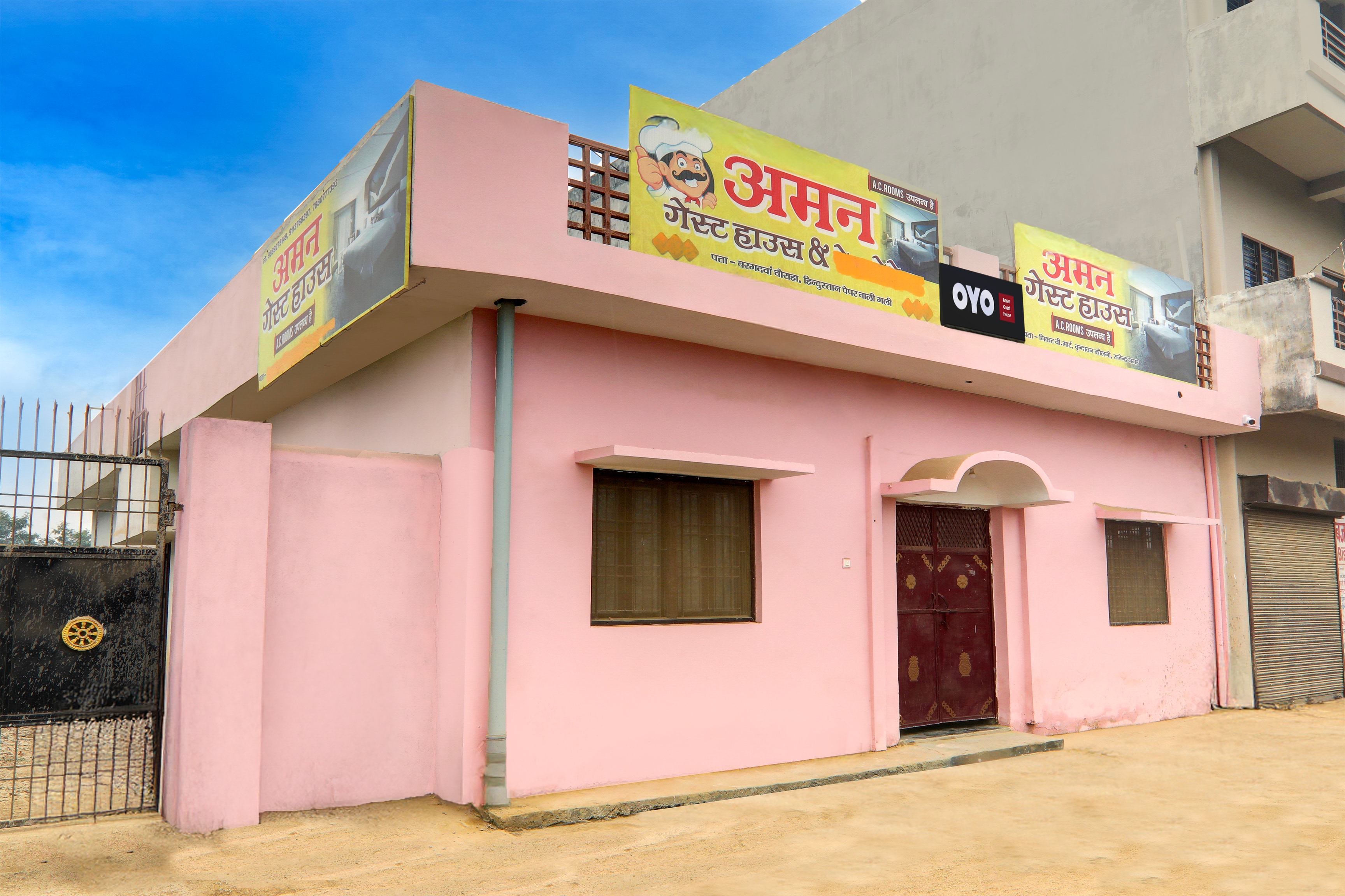 Hotel O Aman Guest House - Tap to explore photos