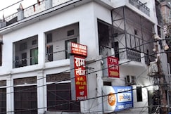 Hotel Ram Near Har ki Pauri, Haridwar