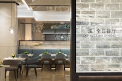 Holiday Inn & Suites SHANGHAI CHANGFENG by IHG, Jiaxing