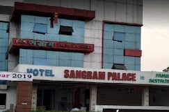 HOTEL SANGRAM PALACE SHIRUR, Ranjangaon