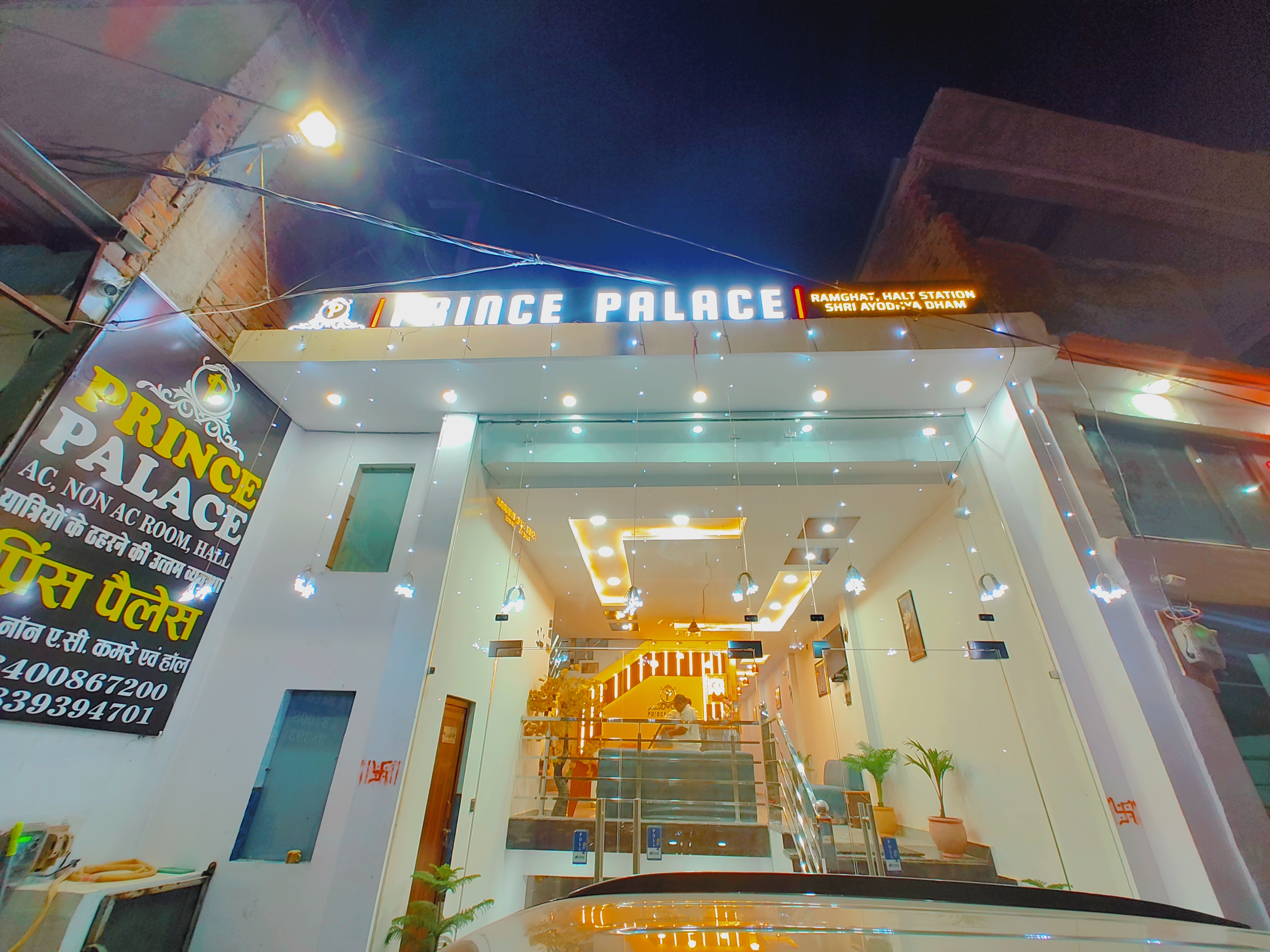 Prince Palace - Tap to explore photos